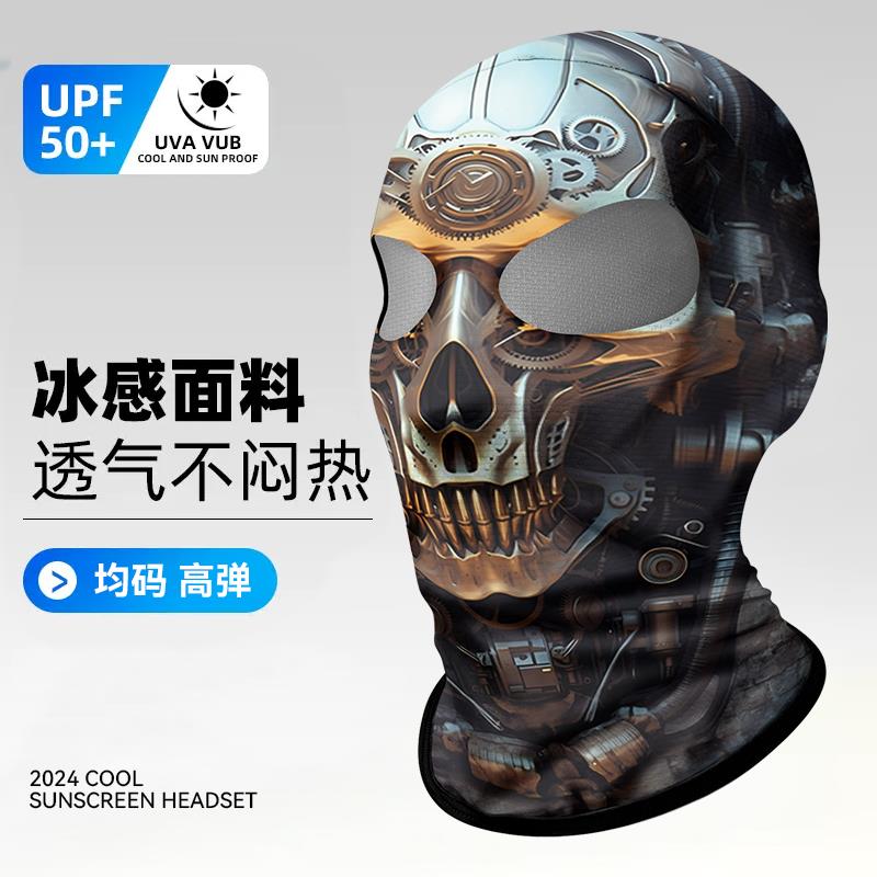 使命召唤骷髅面罩骑行防风尘男摩托车头套全脸防晒幽灵头套脸基尼