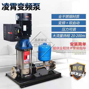 恒压变频高楼层一百米超高扬程高压力工地临时供水增压泵 凌霄立式
