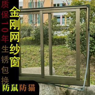 磁吸防鼠金刚网窗纱防猫抓不锈钢纱网蚊网自粘简易免打孔防鼠纱窗