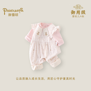 婴幼儿复古碎花连体衣套装女宝宝洋气公主风爬服哈衣春季2026新款