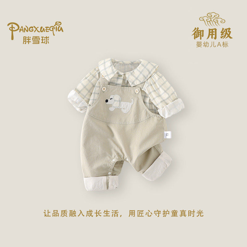 婴幼儿卡通背带裤套装春季男宝条纹衬衫两件套宝宝连体衣春款爬服,童装/婴儿装/亲子装,连身衣/爬服/哈衣,淘宝优惠券,粉丝福利购,淘宝优惠卷