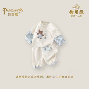 婴幼儿假两件卫衣套装春季宝宝卡通小熊长袖上衣裤子两件套春秋款