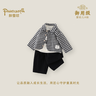 男童格子套装春季男宝宝帅气衬衫三件套2026新款儿童外套休闲春装