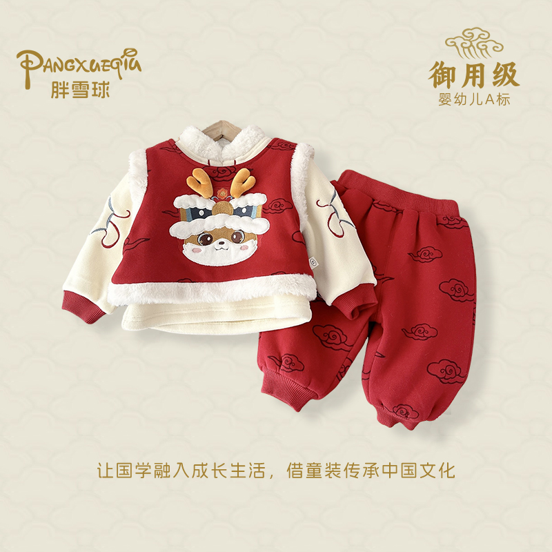 中国风婴幼儿拜年服冬季加绒加厚