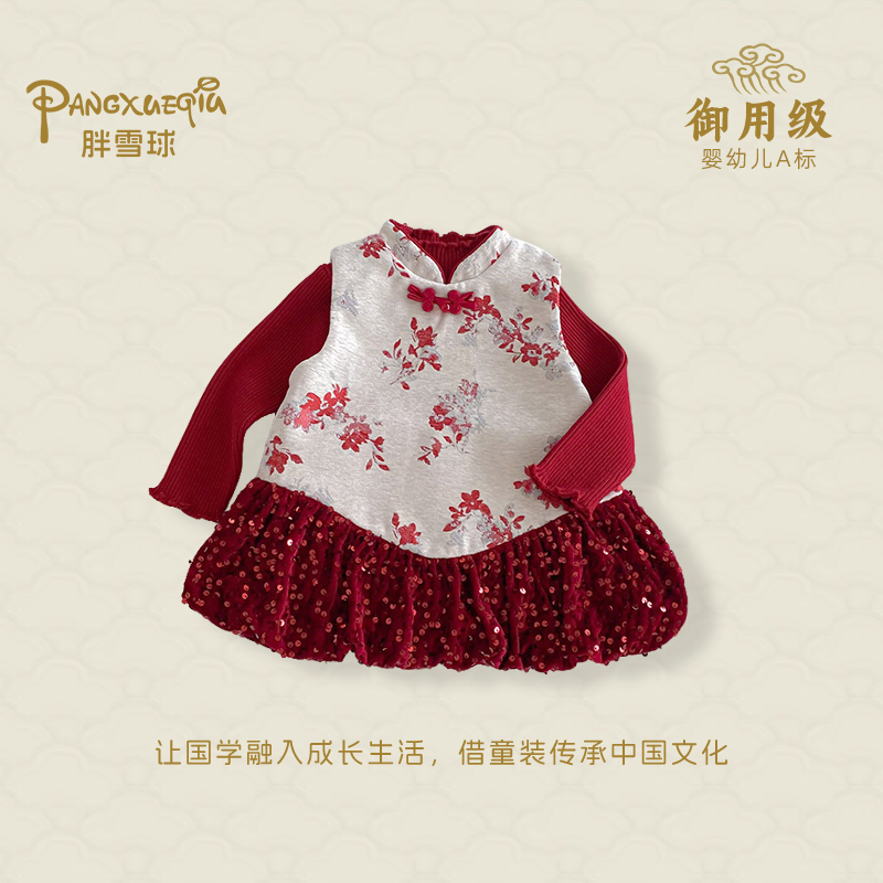 新中式女童旗袍裙拜年服