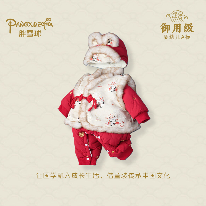 儿童拜年服冬季加绒保暖