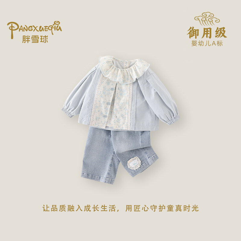 女童复古风荷叶领套装春季2026新款女宝宝翻领外套三件套女孩春装,童装/婴儿装/亲子装,套装,淘宝优惠券,粉丝福利购,淘宝优惠卷