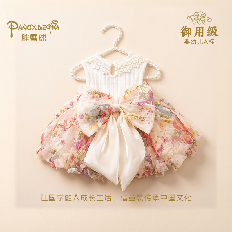 女童碎花连衣裙夏季小女孩无袖蕾丝拼接蝴蝶结蓬蓬裙婴幼儿公主裙