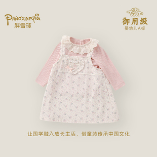 女宝宝碎花背带裙春小月龄女孩连衣裙甜美可爱套装儿童裙子两件套