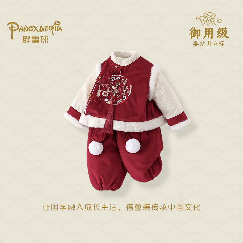 女宝宝过年服婴幼儿红色拜年服儿童百天红色喜庆周岁礼服加绒加厚