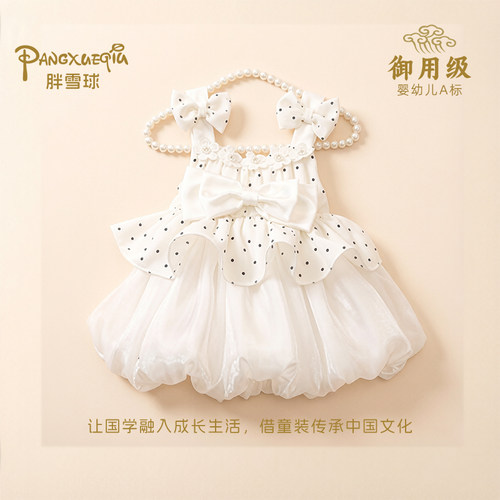 夏季女童白色波点网纱公主裙