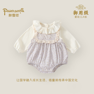 女宝宝连体衣春季婴幼儿碎花包屁衣小女孩蕾丝花边爬服儿童哈衣春