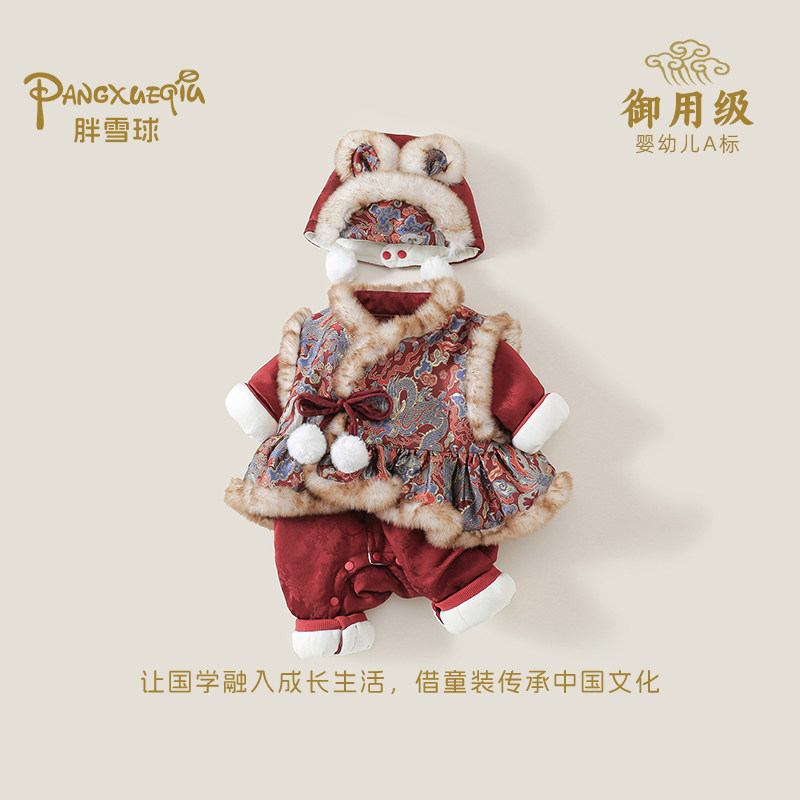 女宝宝红色拜年服百天满月周岁礼服婴儿加绒加厚保暖新年衣服女孩,童装/婴儿装/亲子装,唐装,淘宝优惠券,粉丝福利购,淘宝优惠卷