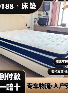 顾家床垫M1088/M1076/M1089/M0702/M1188，全系列床垫可订