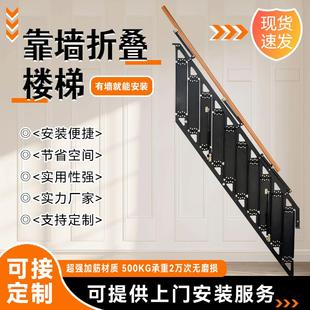 靠墙家用梯子铝合金折叠楼梯加厚踏步板多功能阁楼小公寓折叠楼梯