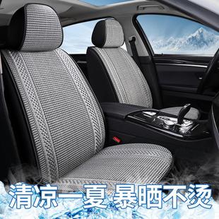 凉垫冰丝编织布艺座垫全包围座套透气四季 汽车坐垫夏季 通用座椅垫