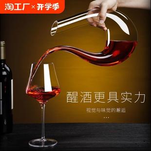 家用欧式 型奢华高档快速醒酒分酒器 水晶玻璃红酒醒酒器套装 无铅u