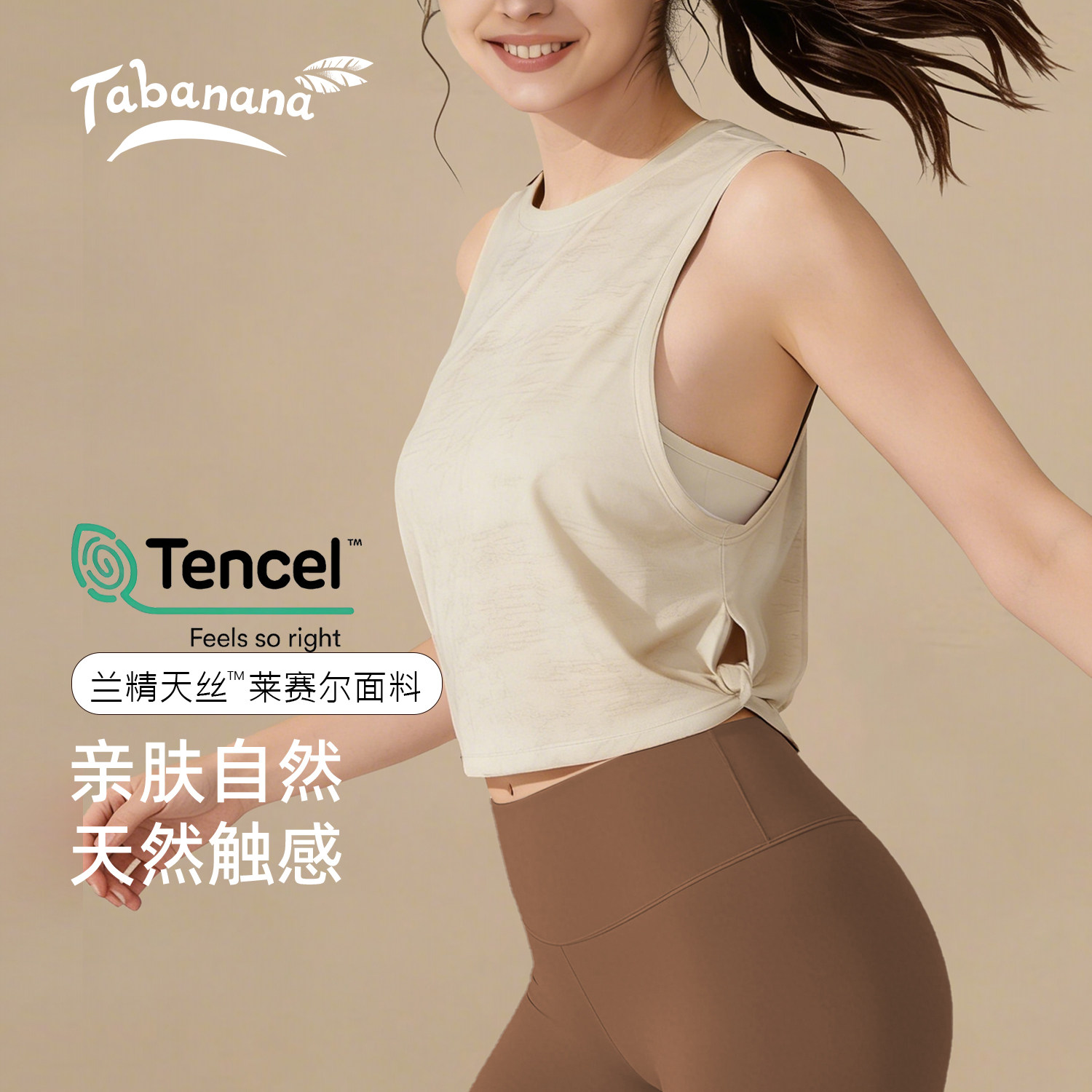 tabanana 宽松薄款速干无袖运动罩衫t恤跑步健身瑜伽服背心上衣女