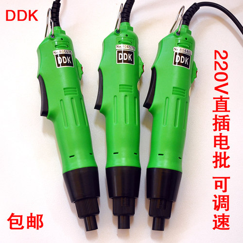 DDK直b插式电批802六角调速电动螺丝刀大扭力220V工厂用直柄电起