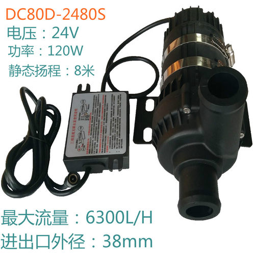 24V大功率高温热水管道暖气增压汽车电子循环直流无刷调速潜水泵