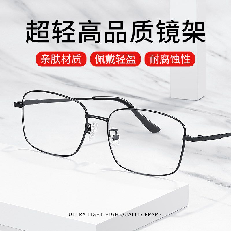 智能变色老花镜男款远中近三用自动变焦看远看近能开车渐进多焦点