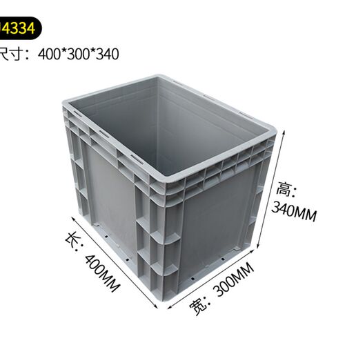 400*300*340物流箱4333周转箱子400*300*330胶箱350*250*330盒子