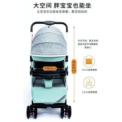 新生儿婴儿车双向推行可坐可躺轻便收车0到3岁宝宝外出手推车