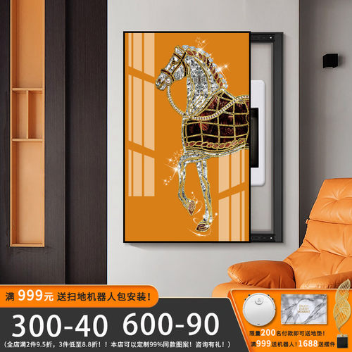 电表箱晶瓷画镶钻装饰画马u到成功客厅背景墙开关盒遮挡壁画挂画