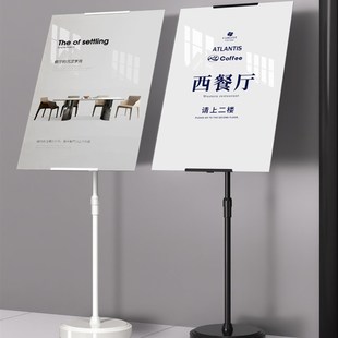 立式广告牌展示牌展架宣传海报kt板订制立牌指示牌迎宾牌水牌展板