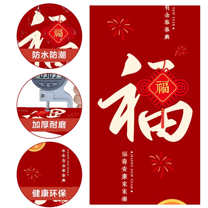 电梯门贴纸2025年新年装饰画一梯一户门口布置翻新遮挡防水自粘纸