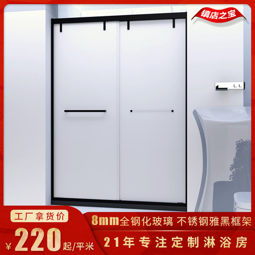 定制不锈钢一字型淋浴房卫生间干湿分离玻璃门隔断浴室移门沐浴房
