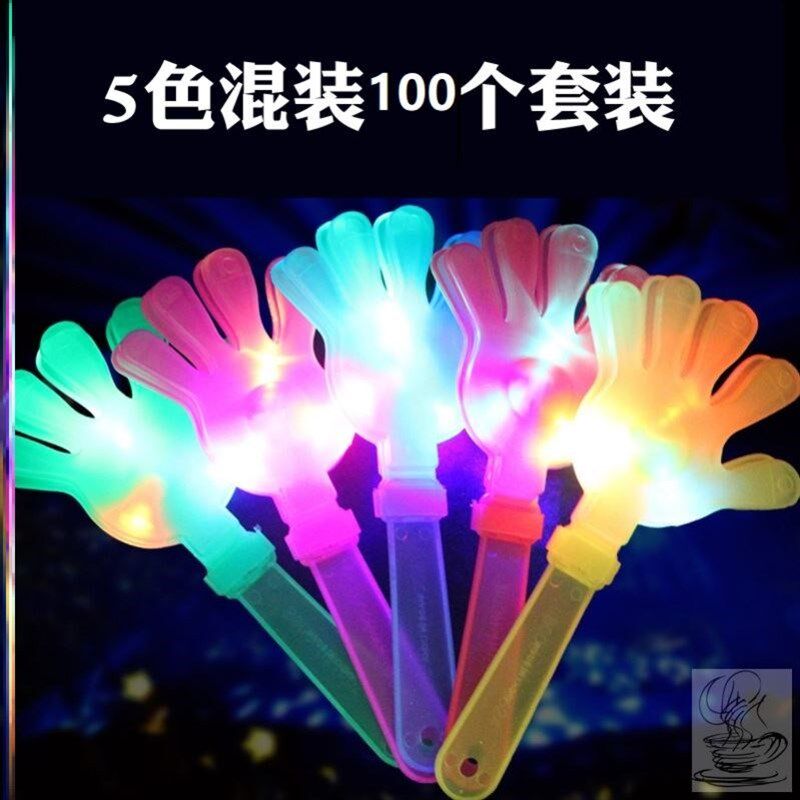新款发F光手拍大号小号拍手器巴手掌拍塑料儿童礼品演唱会晚会