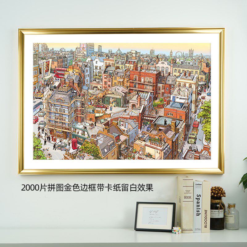 2000片拼图框架裱框1500块1000宽边金属大相框白卡纸画框挂墙定制
