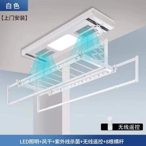 晾衣杆遥控升降阳台晾衣架智能声控侧装凉小尺寸家用机电动晒自动