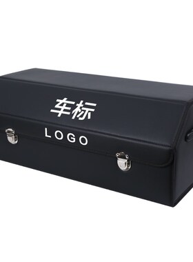 北京魔方 X7 EU5 plus汽车后备箱收纳箱整理储物盒车载车内改装饰