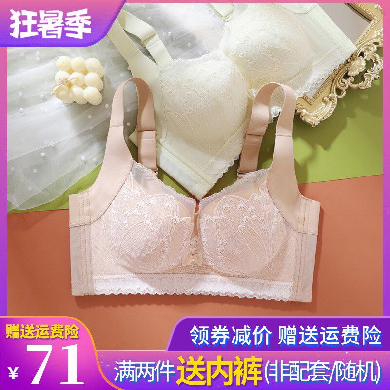 五排扣调整型内衣女大胸显小薄款全罩杯聚拢收副乳Q无钢圈文胸222