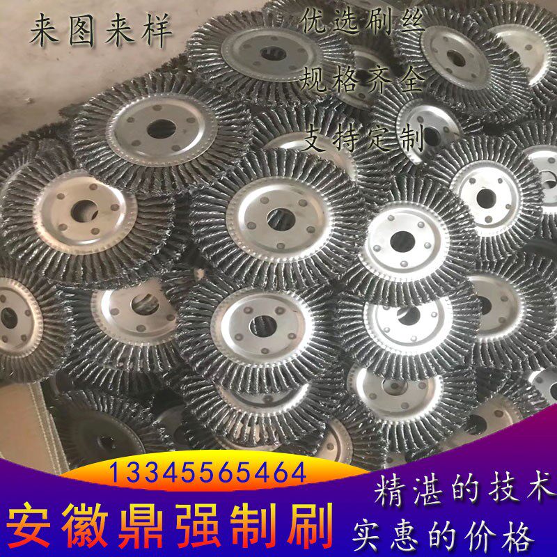 厂家定做钢丝轮 不锈钢丝刷轮z 平行压片钢丝轮除锈打磨抛光钢丝