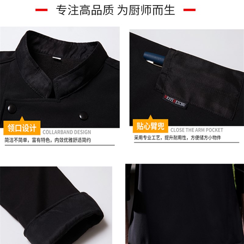 加绒加厚厨师工作服男长袖大排档餐饮茶楼食堂酒店后厨房保暖服装