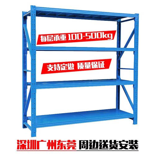 仓储展示架多功能仓库货架家用铁架子储物自由组合货架置物架多层