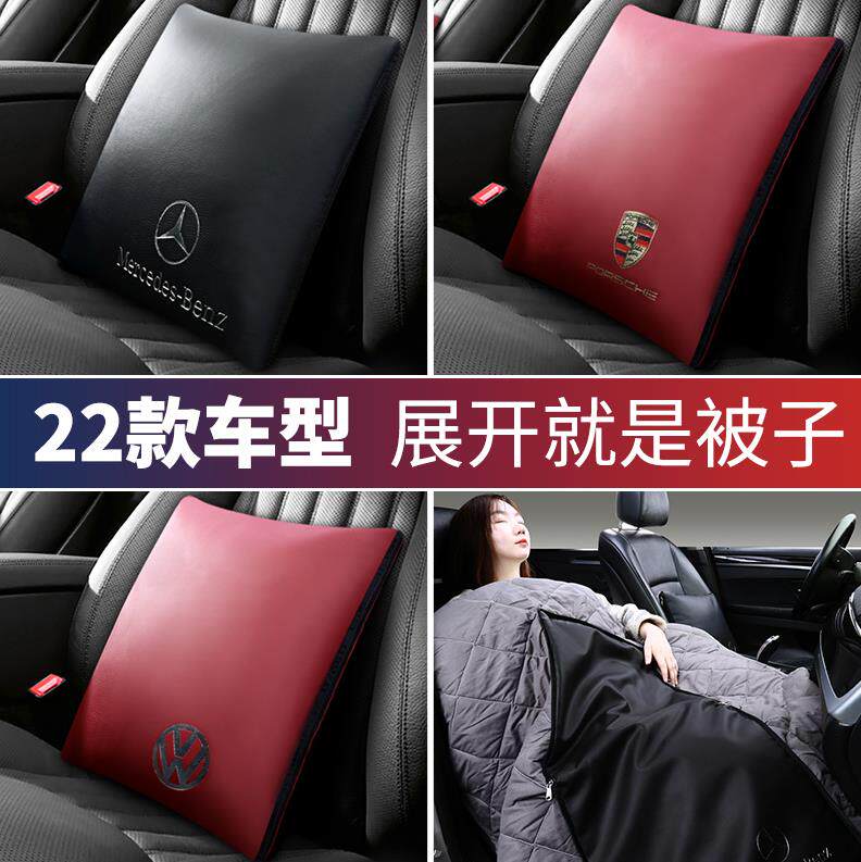 汽车抱枕被子两用多功能车载抱枕靠垫个性车内午睡空调被折叠毯子
