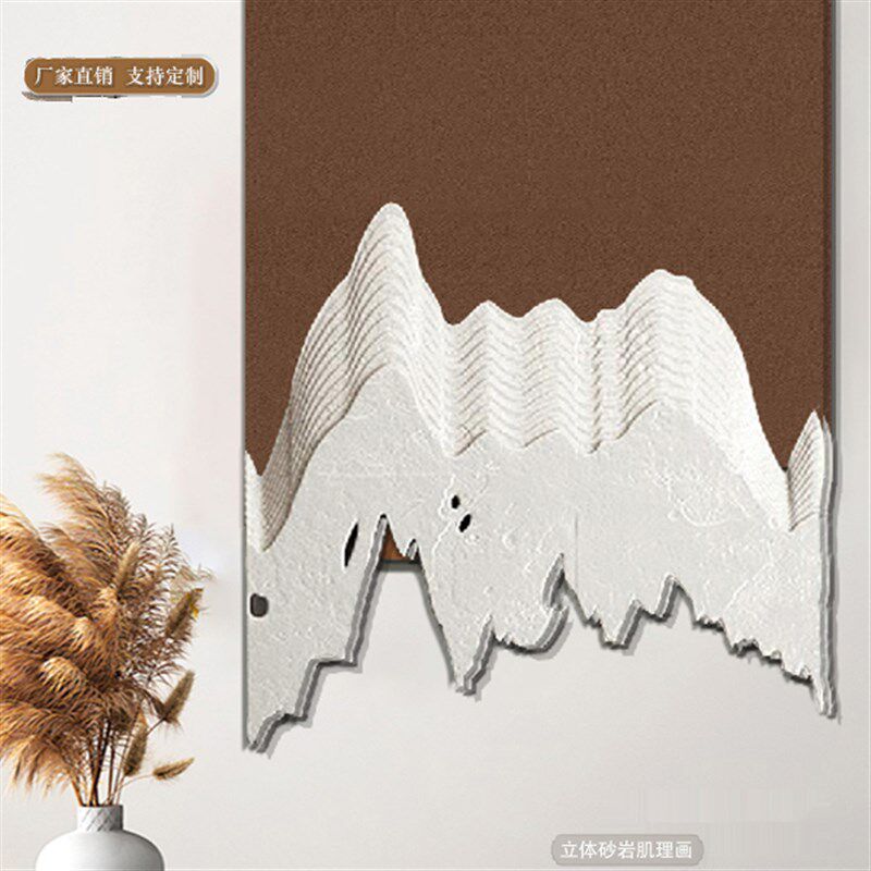 现代简约玄关装饰画立体浮雕沙发背景墙挂画样S板间客厅卧室壁画