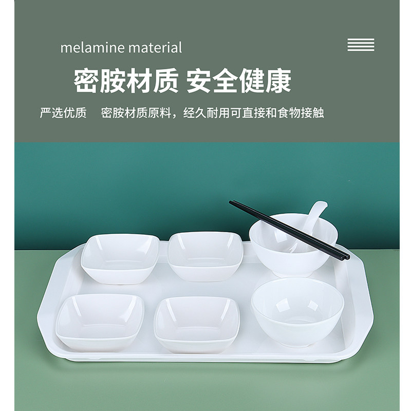 A8密胺仿瓷长方形白色学校工厂公司食堂上菜端菜烤串托盘餐具商用