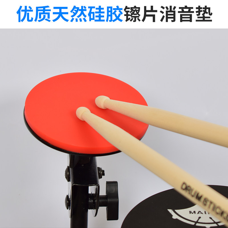 架子鼓哑鼓静音垫套装初学者哑鼓打击板练功台5鼓3镲底鼓练习器