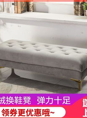 试衣间凳子服装店换鞋储物长条凳沙发床尾欧式凳更家用门口收纳。