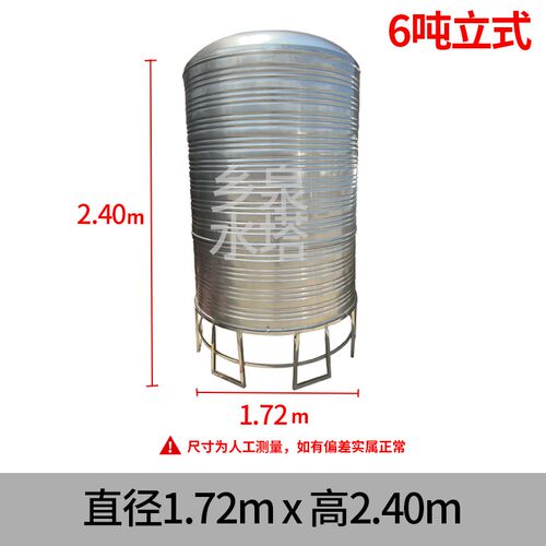 304不锈钢储水桶蓄水罐立式卧式家用楼顶加厚水箱大容量水池