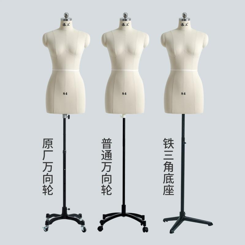 可拆装女服装设计人台 简约现代风格女人台 成年女性W服装打版道