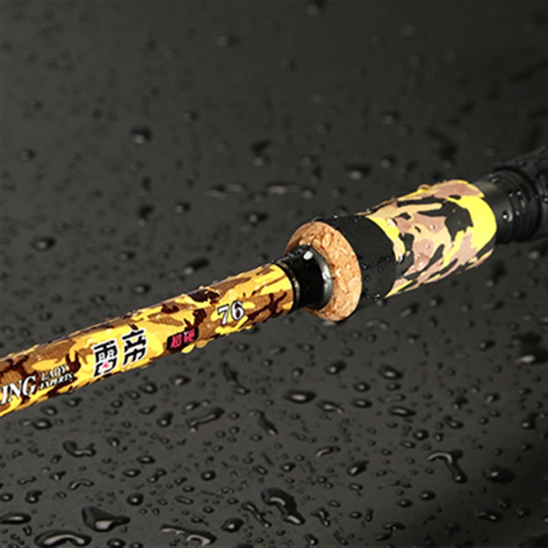 雷帝2.26/2.38米超硬调枪柄黑鱼雷强路亚竿路亚打黑鱼竿路亚竿