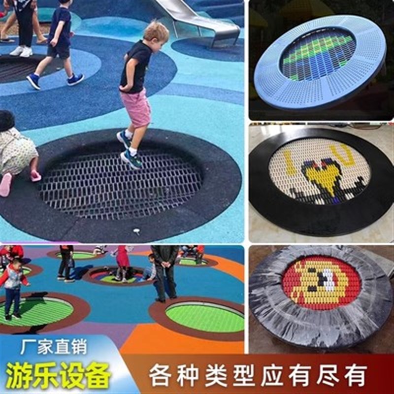 户外儿童埋地面蹦蹦床幼儿公园景区游乐场设备成人圆形弹跳网定制