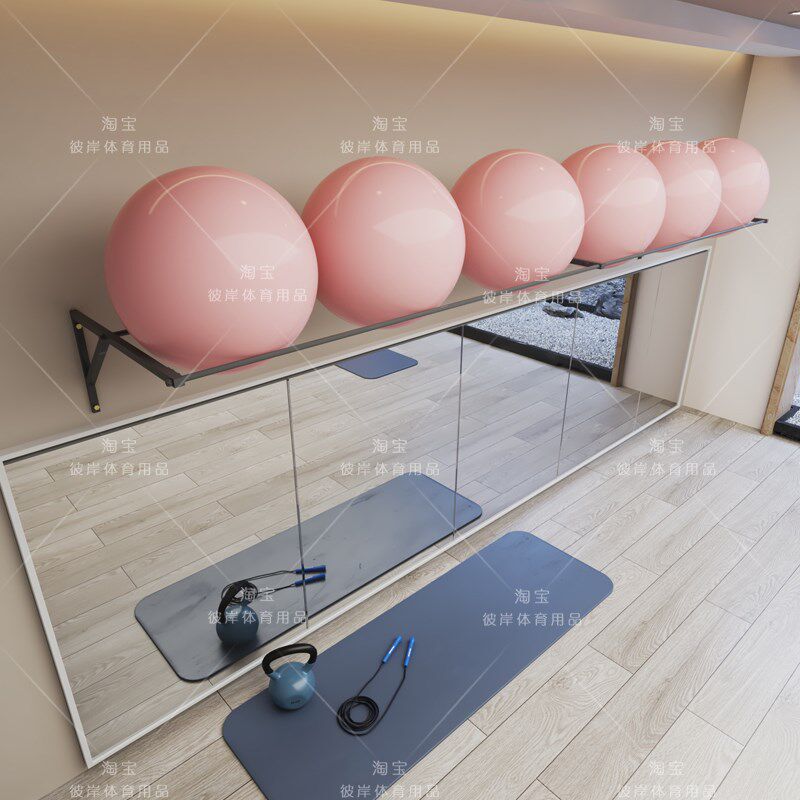 瑜伽球架子d壁挂瑜伽普拉提馆舞蹈房瑜伽大球的收纳展示器材上墙