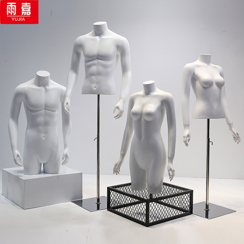 高档哑光白模特道具女半身台模展示E架男女组合服装店橱窗假模特